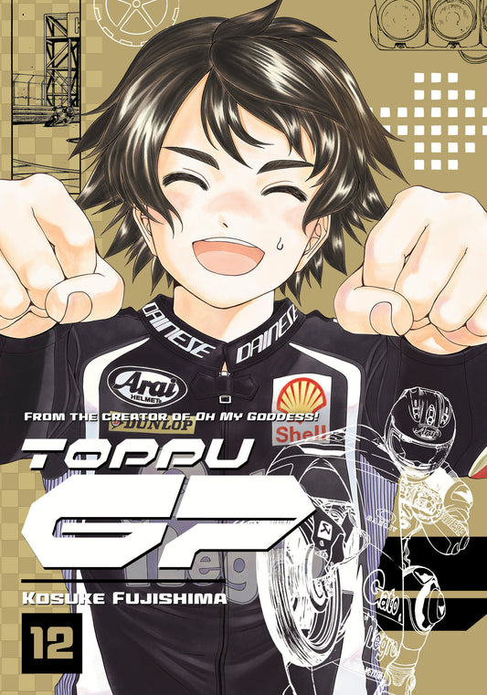 Toppu GP 12 (Toppu GP) (Book:12)
