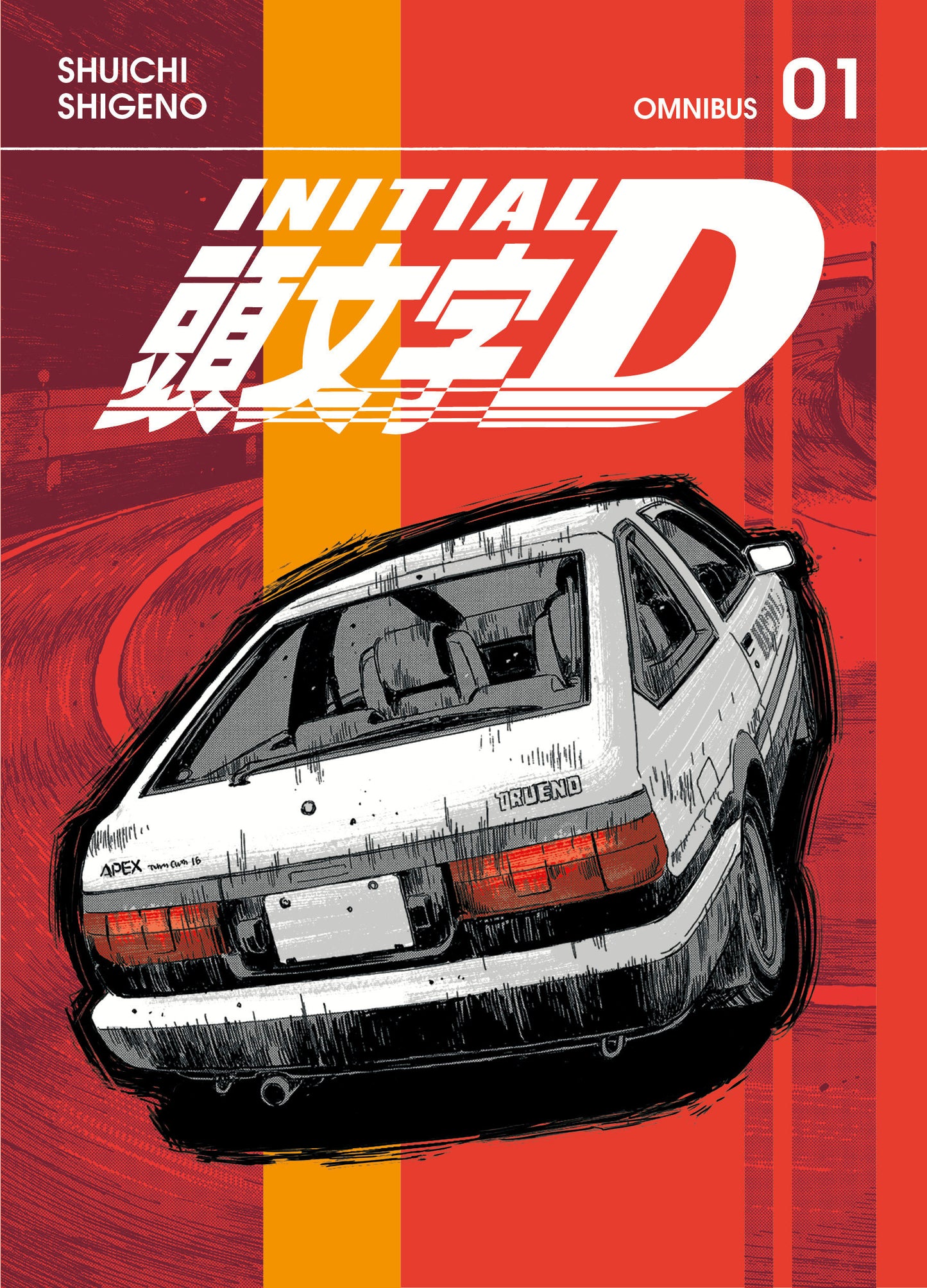 Initial D Omnibus 1 (Vol. 1-2) (Initial D Omnibus) (Book:1)