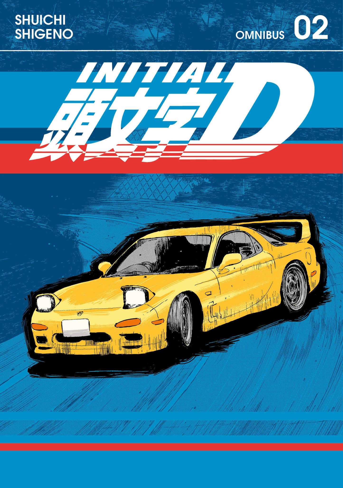 Initial D Omnibus 2 (Vol. 3-4) (Initial D Omnibus) (Book:2)