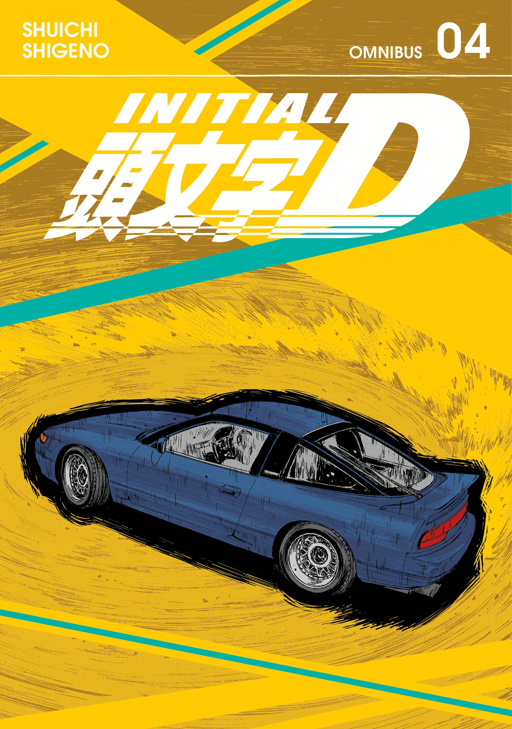 Initial D Omnibus 4 (Vol. 7-8) (Initial D Omnibus) (Book:4)