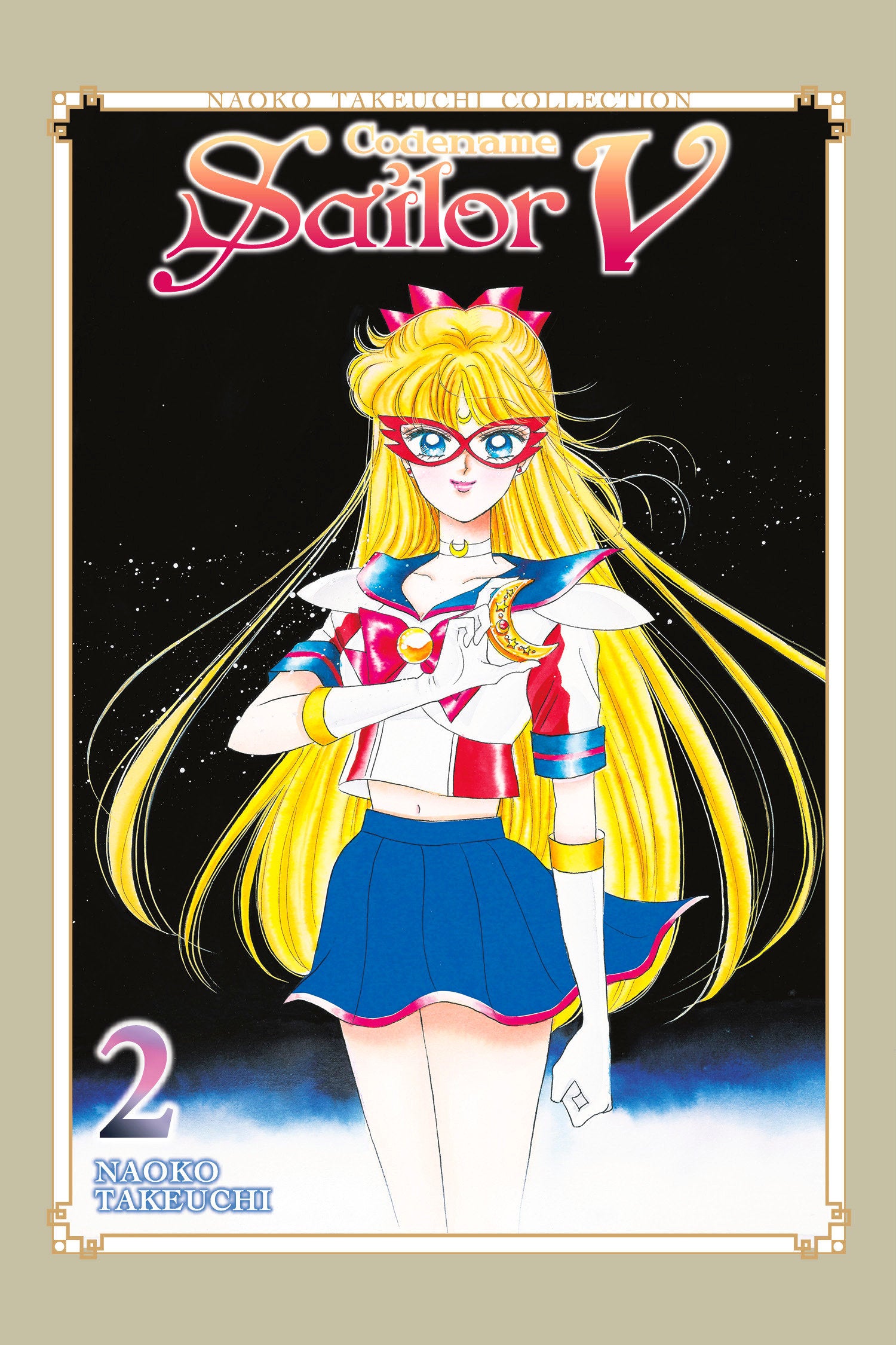 Codename: Sailor V 2 (Naoko Takeuchi Collection) (Sailor Moon Naoko Takeuchi Collection) (Book:12)