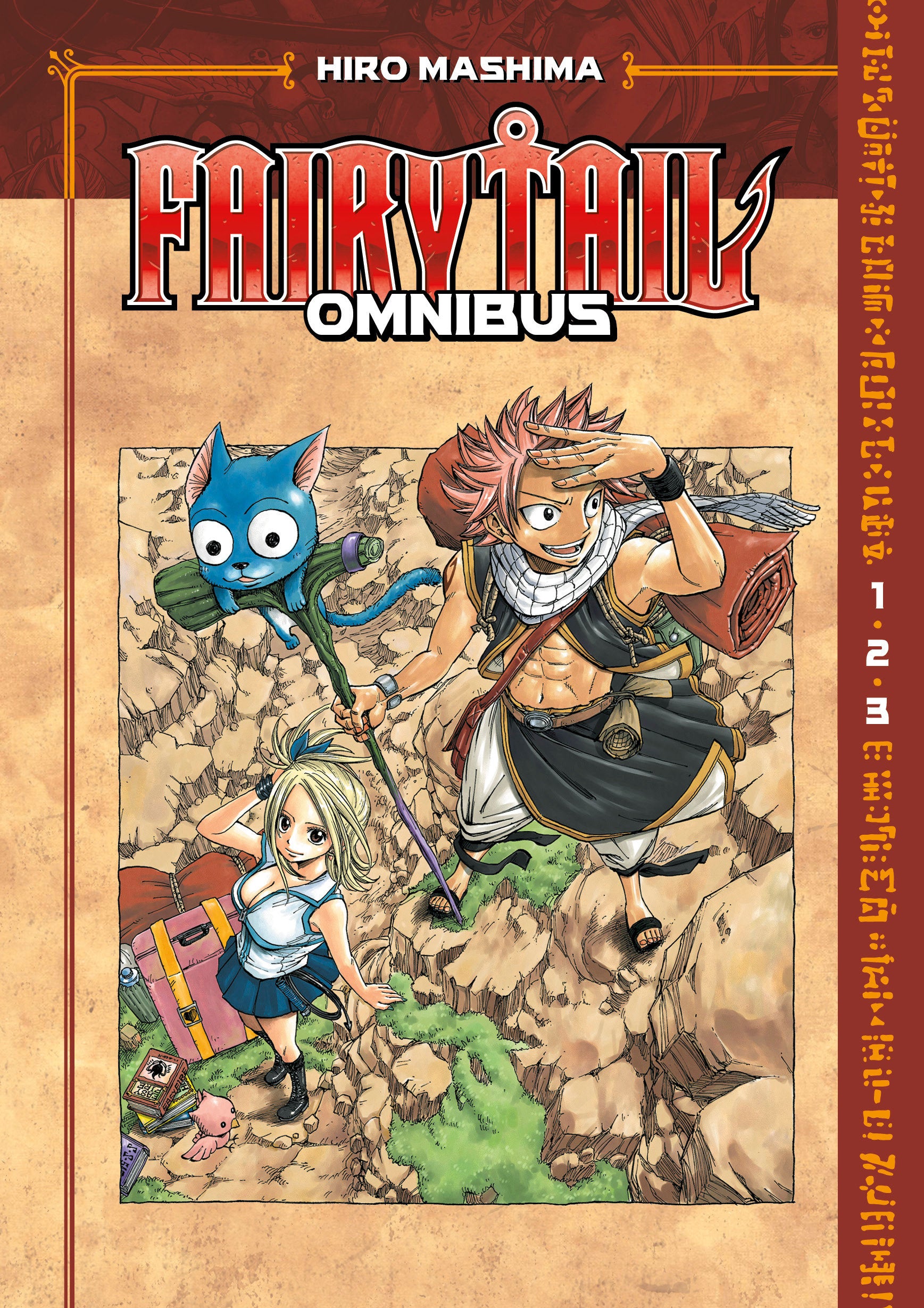 Fairy Tail Omnibus 1 (Vol. 1-3) (Fairy Tail Omnibus) (Book:1)