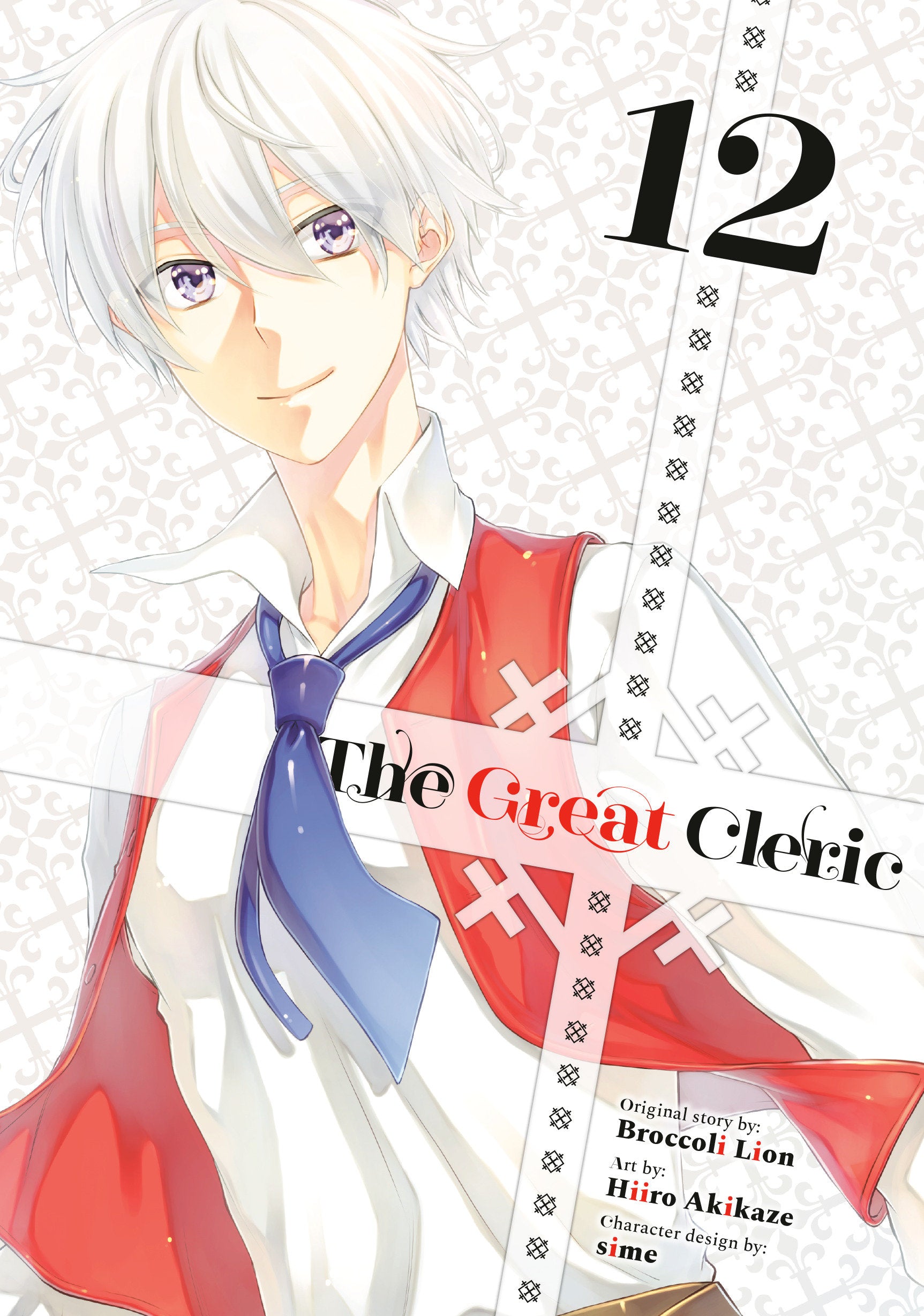 The Great Cleric 12 (The Great Cleric) (Book:12)