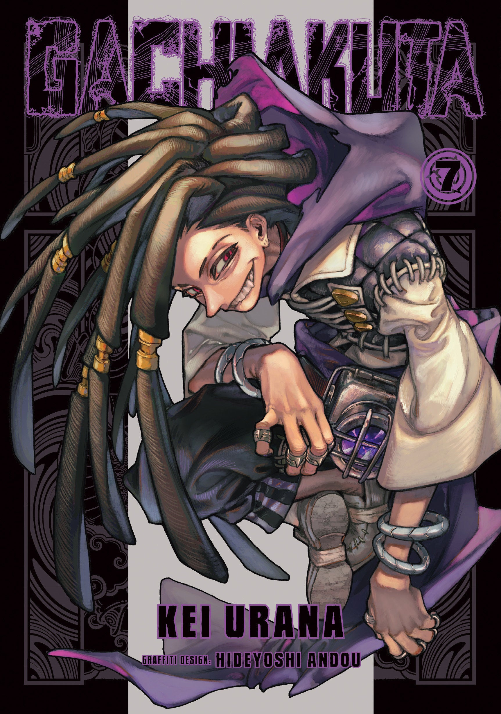 Gachiakuta 7 (Gachiakuta) (Book:7)