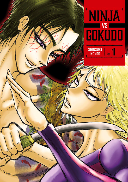 Ninja Vs. Gokudo 1 (Ninja Vs. Gokudo) (Book:1)