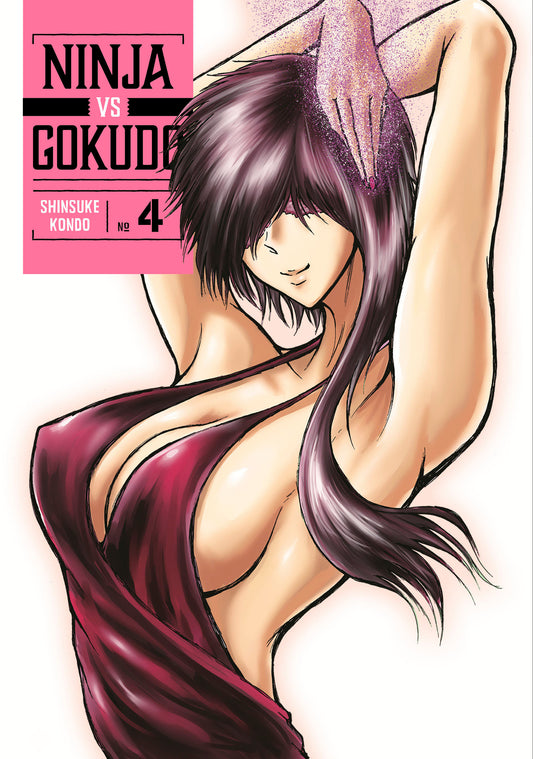 Ninja Vs. Gokudo 4 (Ninja Vs. Gokudo) (Book:4)