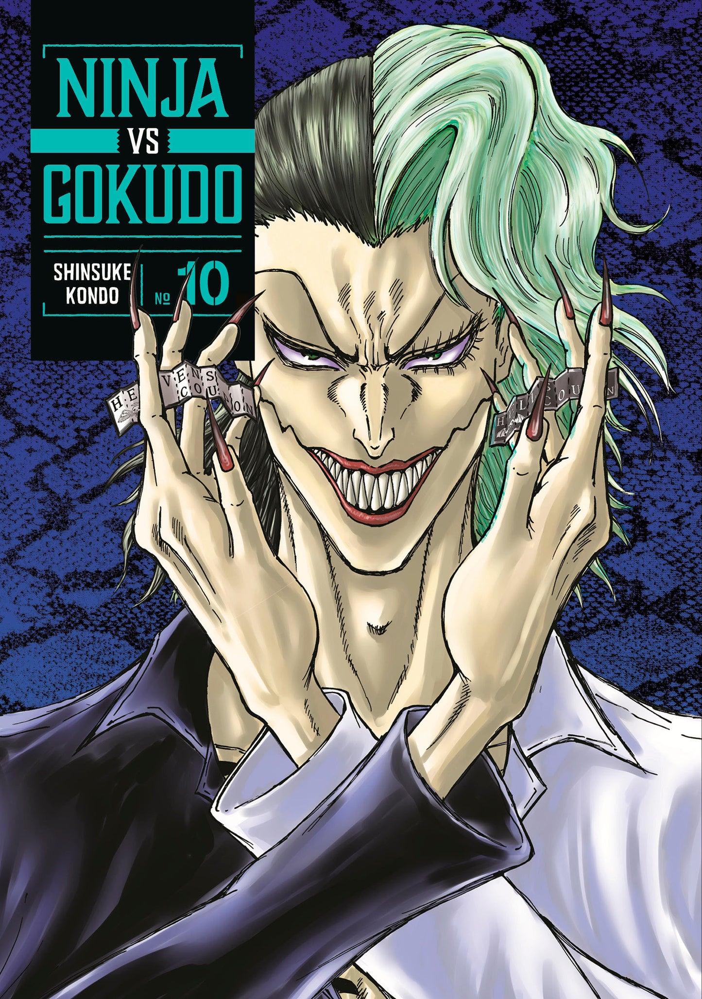 Ninja Vs. Gokudo 10 (Ninja Vs. Gokudo) (Book:10)