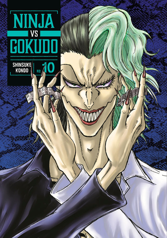Ninja Vs. Gokudo 10 (Ninja Vs. Gokudo) (Book:10)
