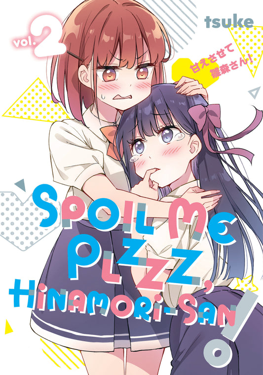 Spoil Me Plzzz, Hinamori-san! 2 (Spoil Me Plzzz, Hinamori-san!) (Book:2)