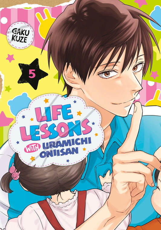 Life Lessons with Uramichi Oniisan 5 (Life Lessons with Uramichi Oniisan) (Book:5)