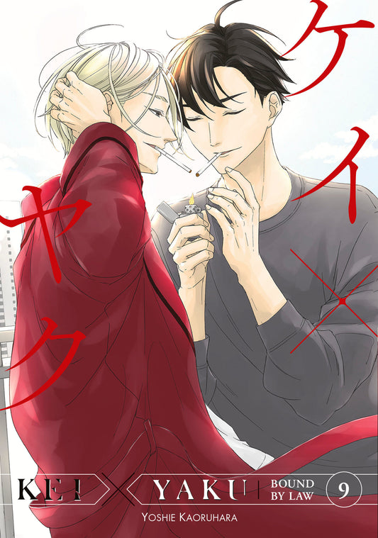 Kei X Yaku: Bound By Law 9 (Kei X Yaku: Bound By Law) (Book:9)