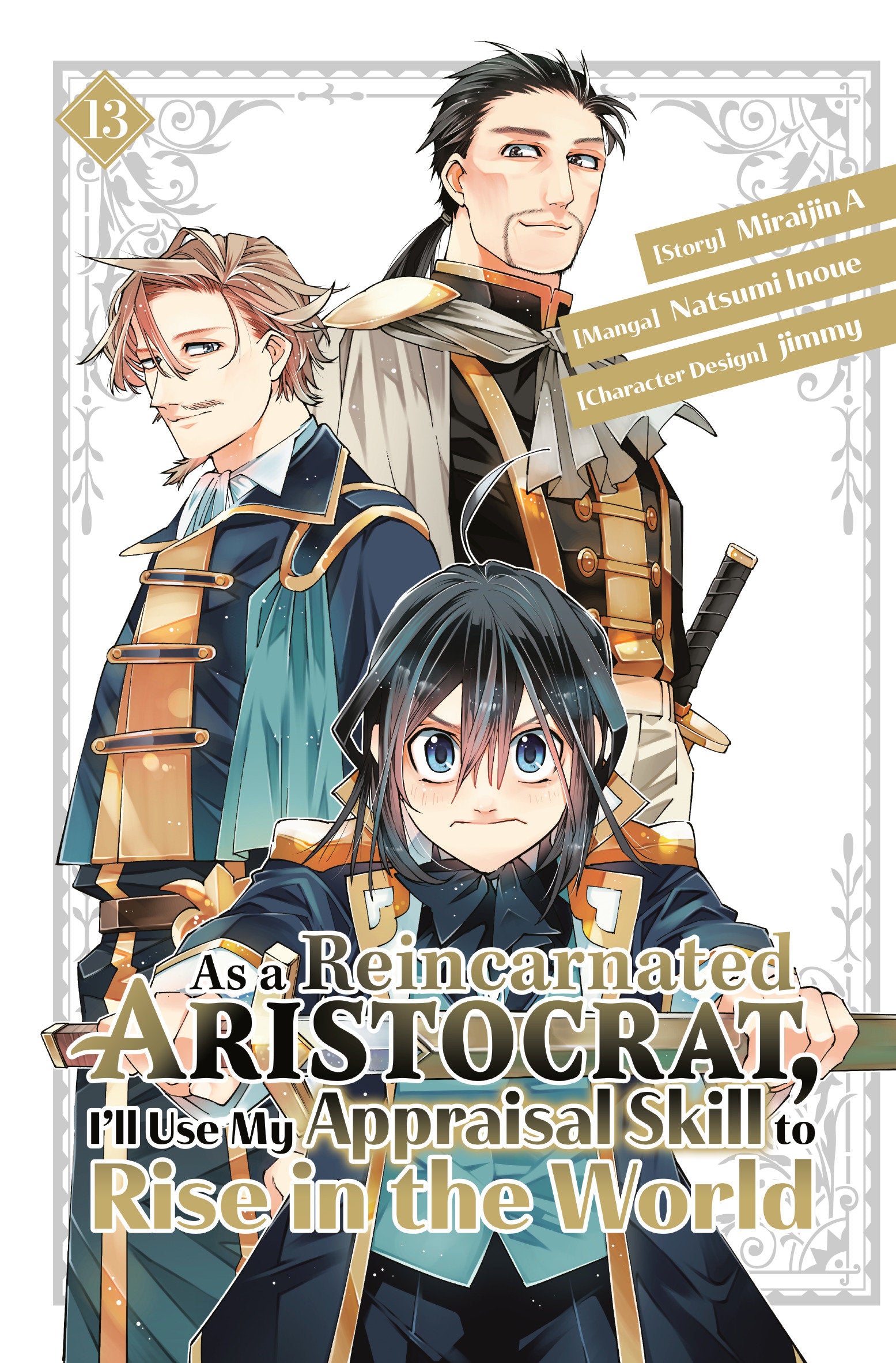 As a Reincarnated Aristocrat, I'll Use My Appraisal Skill to Rise in the World 13 (manga) (As a Reincarnated Aristocrat, I'll Use My Appraisal Skill to Rise in the World) (Book:13)