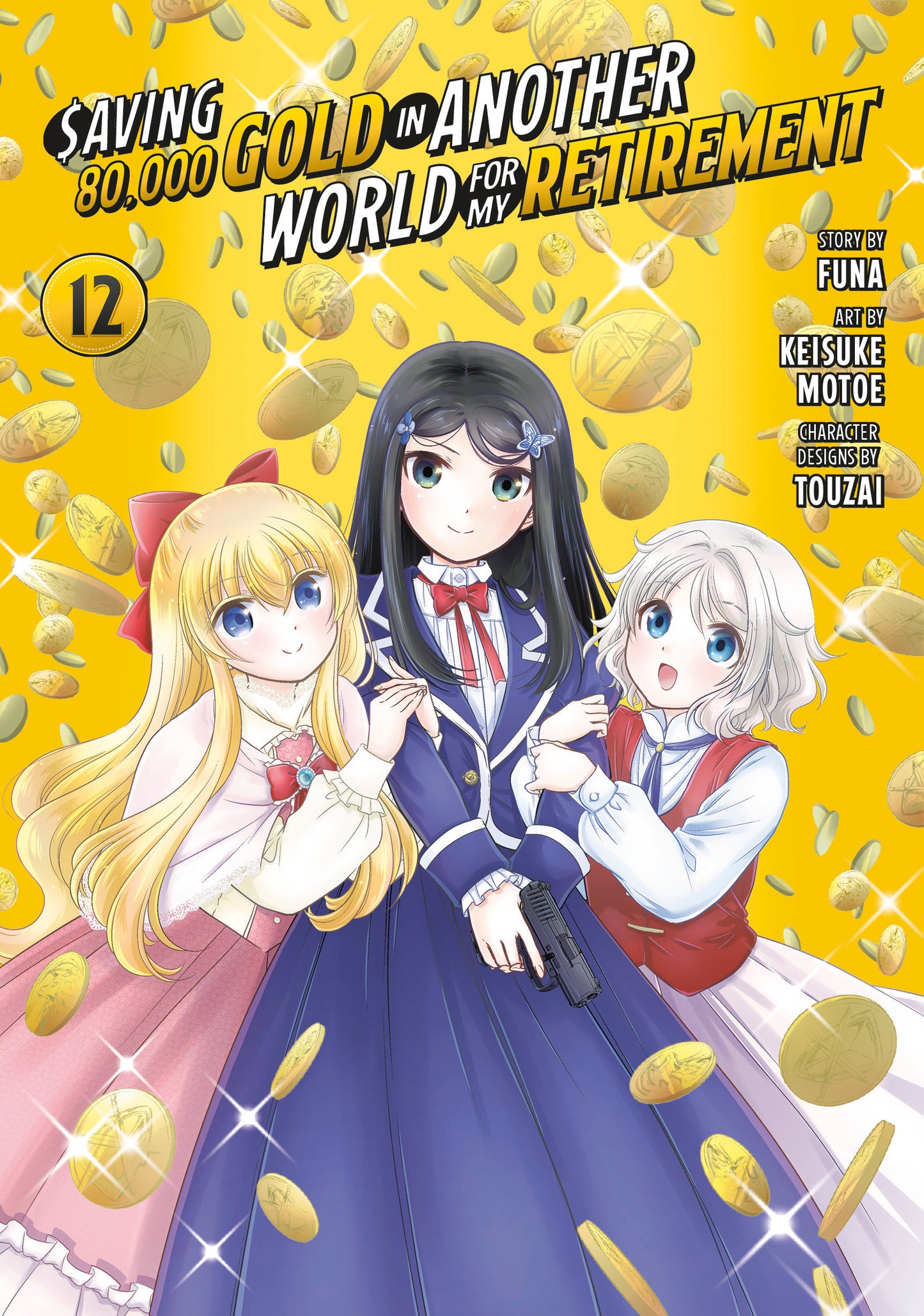 Saving 80,000 Gold in Another World for My Retirement 12 (Manga) (Saving 80,000 Gold in Another World for My Retirement (Manga)) (Book:12)