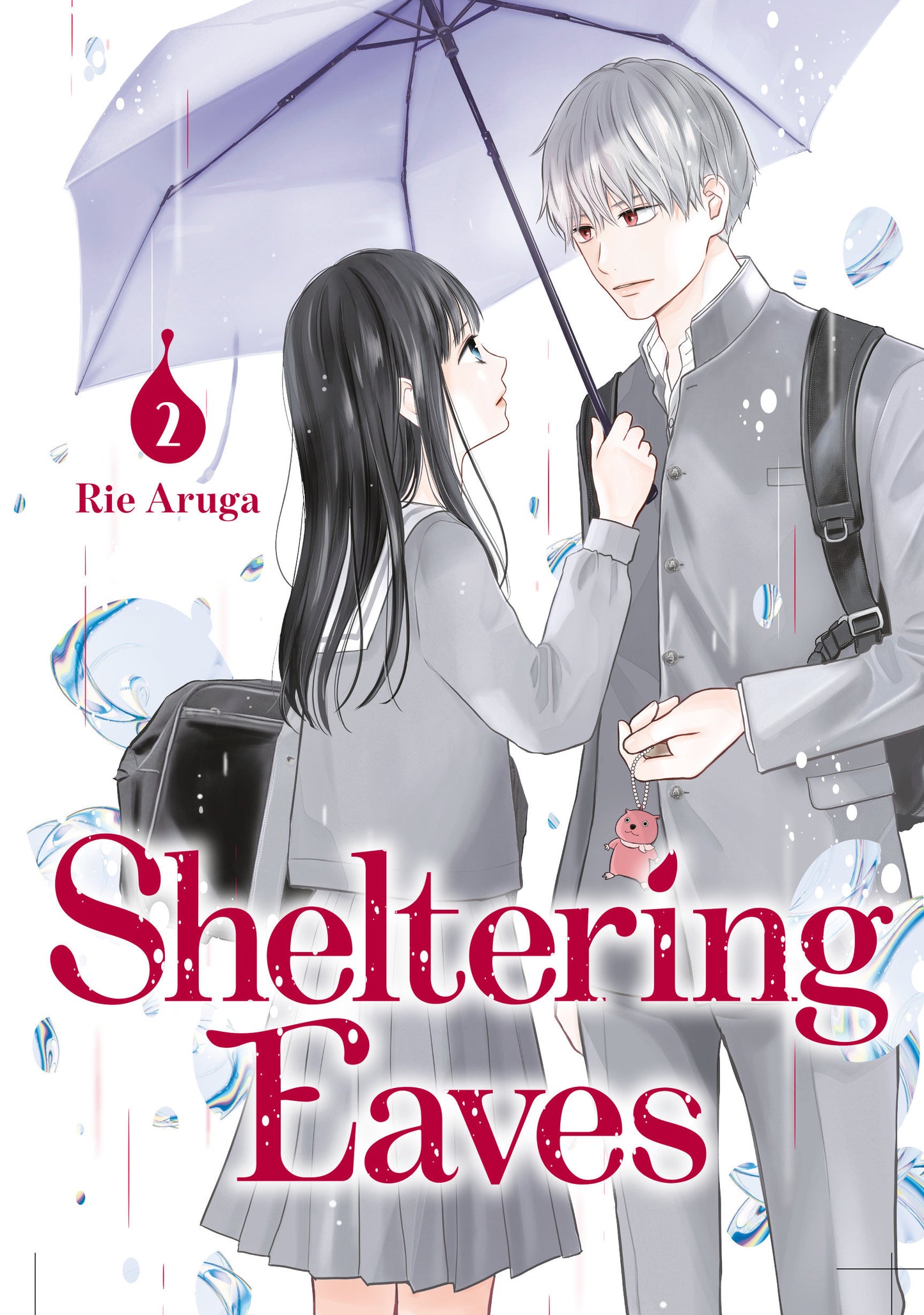Sheltering Eaves 2 (Sheltering Eaves) (Book:2)