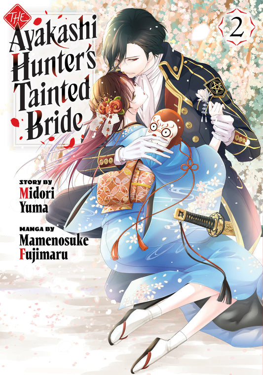 The Ayakashi Hunter's Tainted Bride 2 (The Ayakashi Hunter's Tainted Bride) (Book:2)