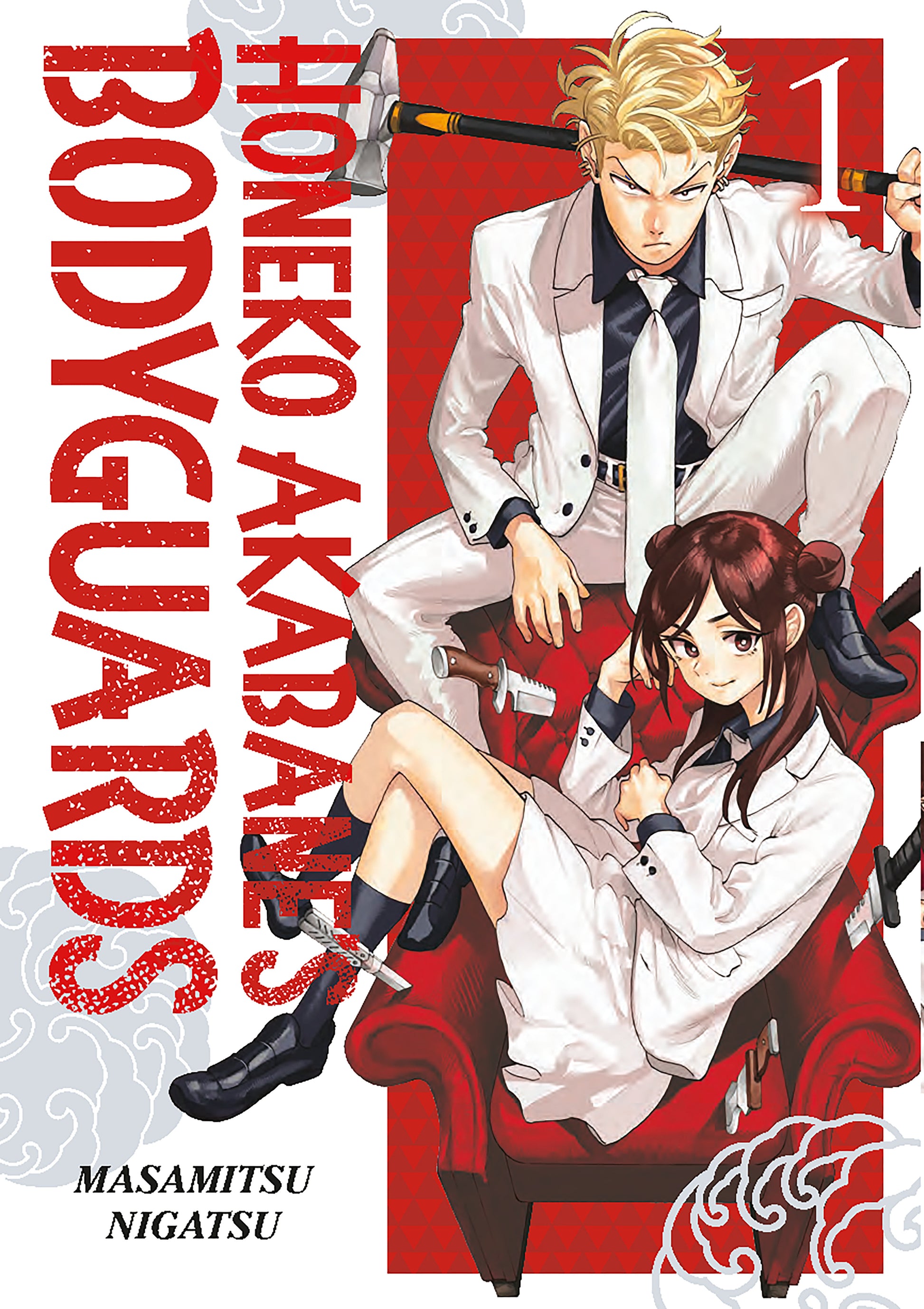 Honeko Akabane's Bodyguards 1 (Honeko Akabane's Bodyguards) (Book:1)