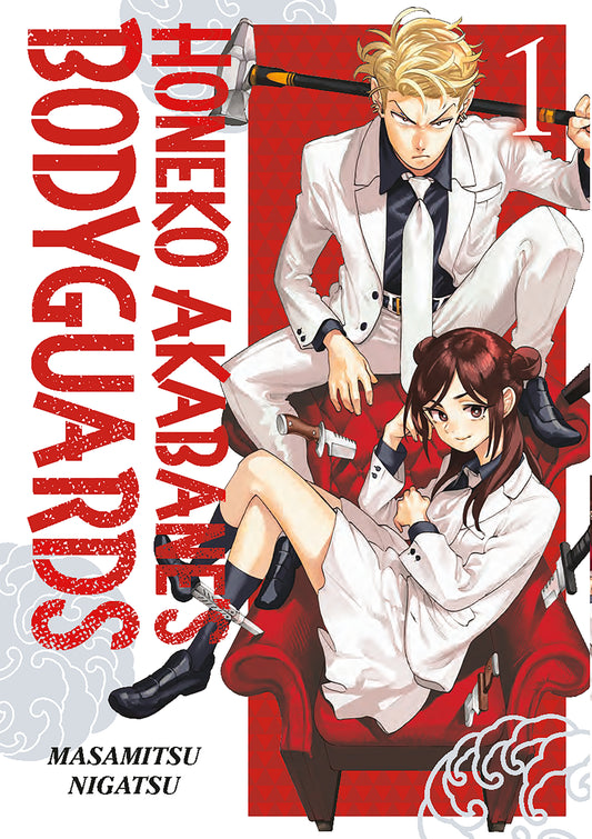 Honeko Akabane's Bodyguards 1 (Honeko Akabane's Bodyguards) (Book:1)