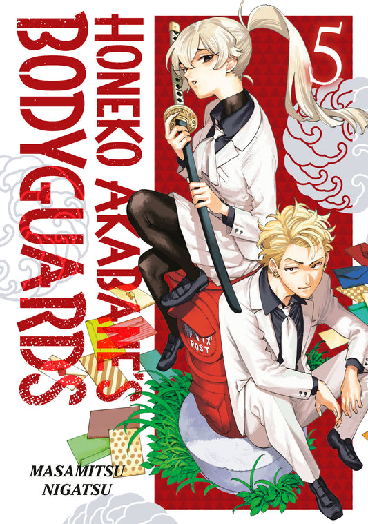 Honeko Akabane's Bodyguards 5 (Honeko Akabane's Bodyguards) (Book:5)