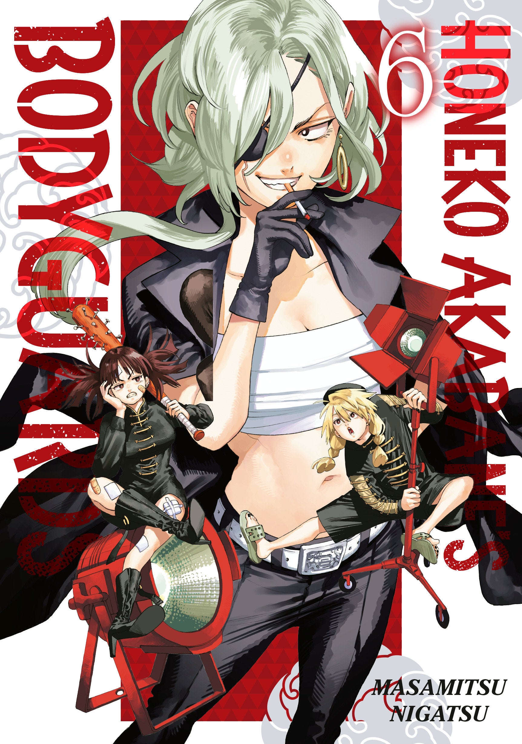 Honeko Akabane's Bodyguards 6 (Honeko Akabane's Bodyguards) (Book:6)
