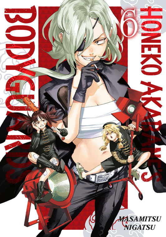 Honeko Akabane's Bodyguards 6 (Honeko Akabane's Bodyguards) (Book:6)