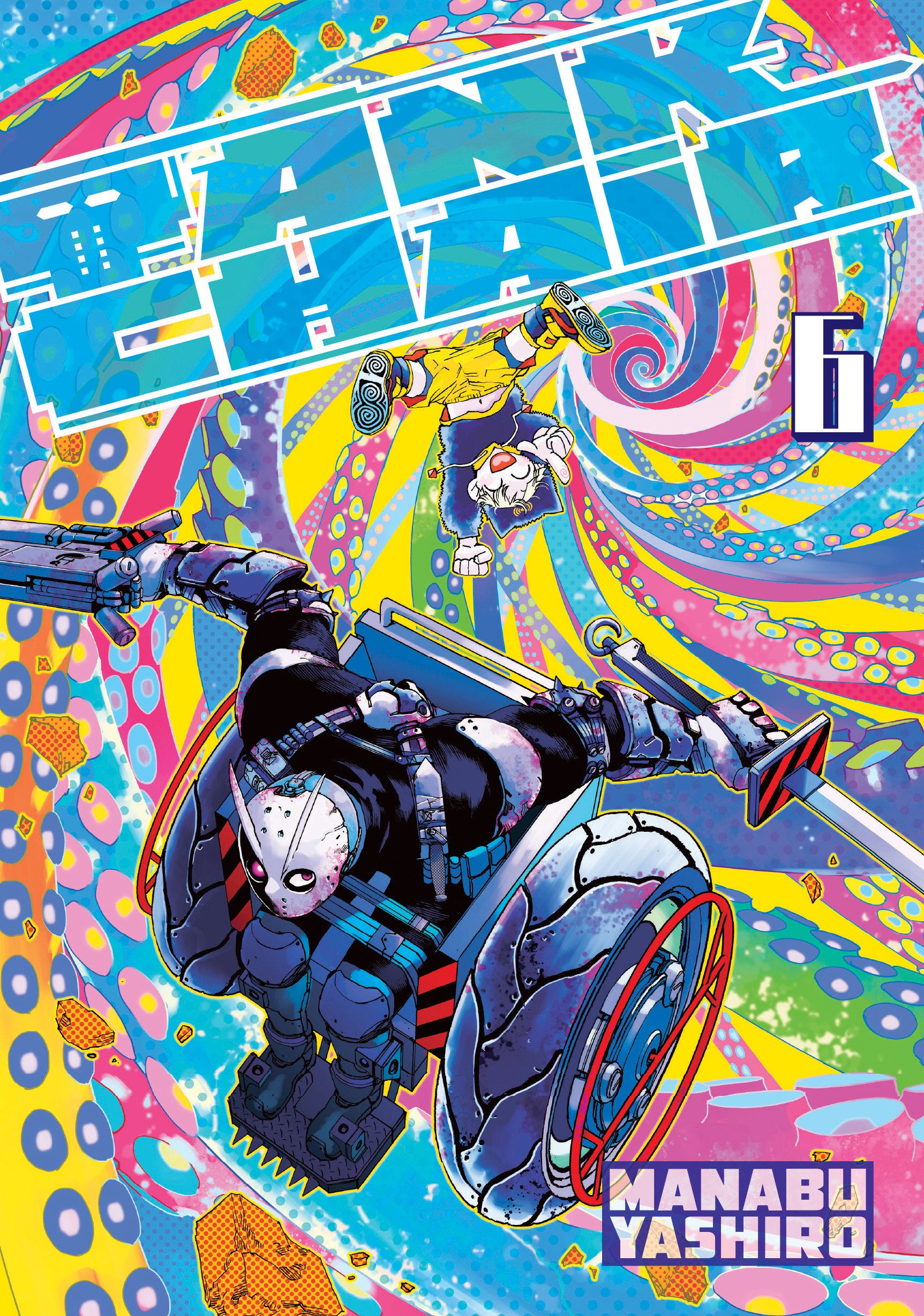 Tank Chair 6 (Tank Chair) (Book:6)