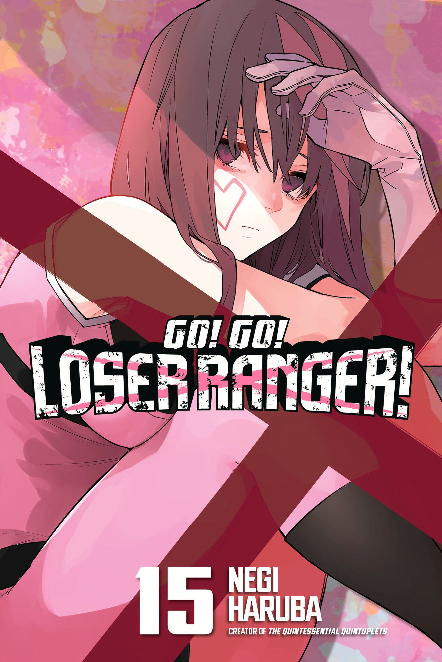 Go! Go! Loser Ranger! 15 (Go! Go! Loser Ranger!) (Book:15)