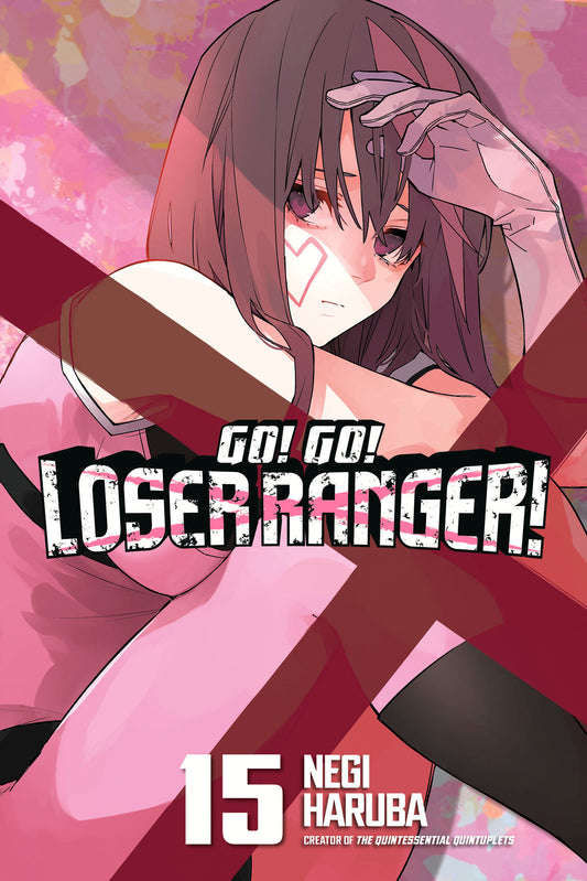 Go! Go! Loser Ranger! 15 (Go! Go! Loser Ranger!) (Book:15)