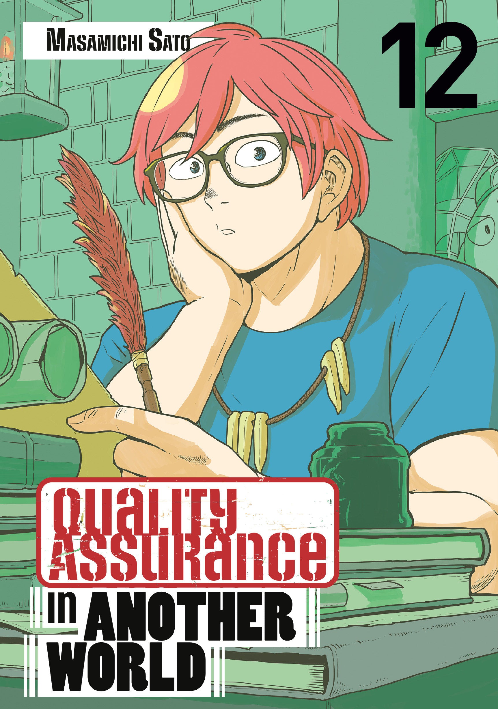 Quality Assurance in Another World 12 (Quality Assurance in Another World) (Book:12)