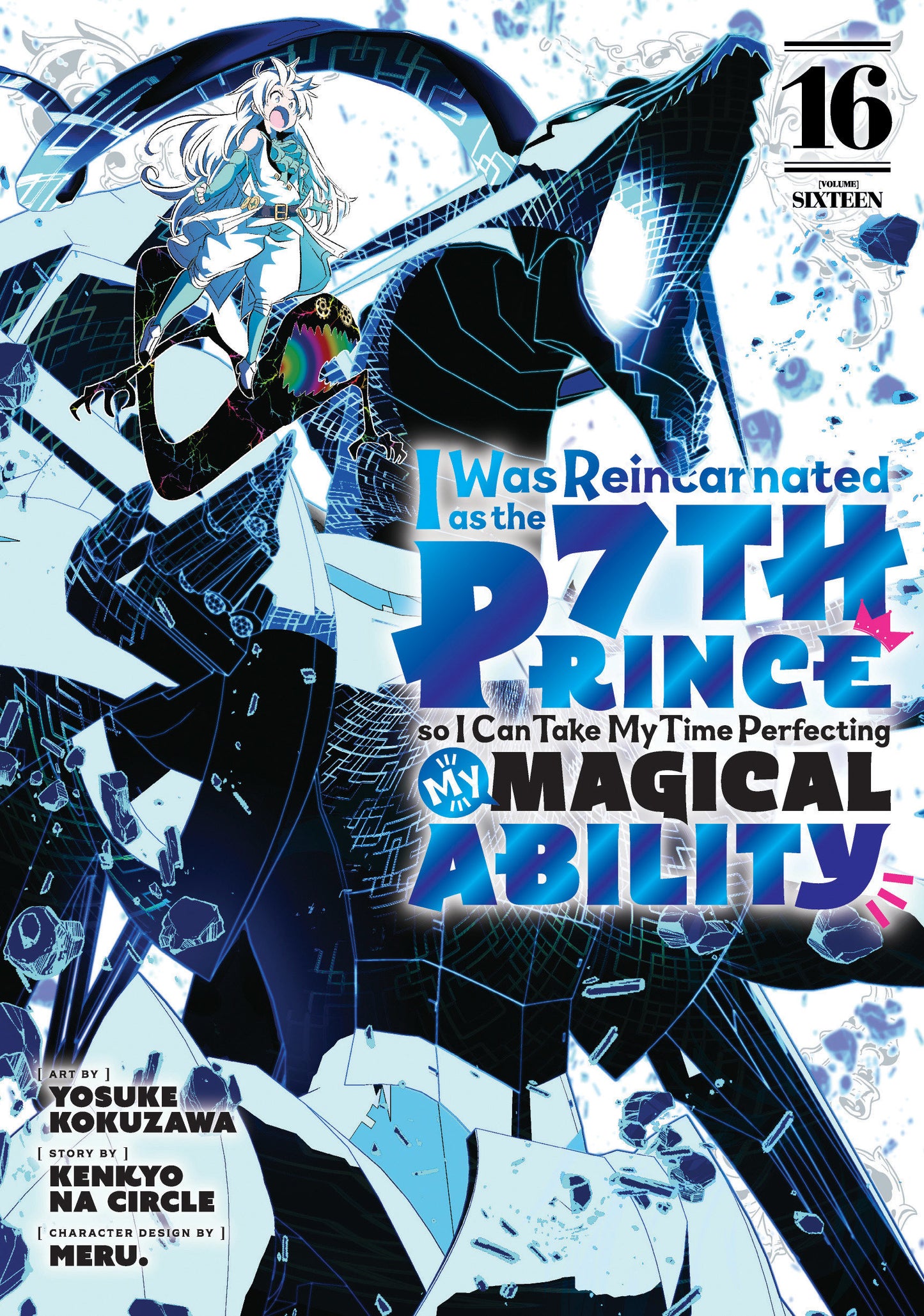 I Was Reincarnated as the 7th Prince so I Can Take My Time Perfecting My Magical Ability 16 (I Was Reincarnated as the 7th Prince, So I'll Take My Time Perfecting My Magical Ability) (Book:16)