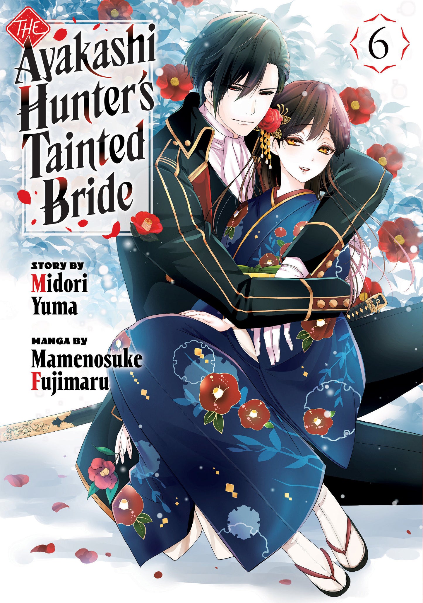 The Ayakashi Hunter's Tainted Bride 6 (The Ayakashi Hunter's Tainted Bride) (Book:6)