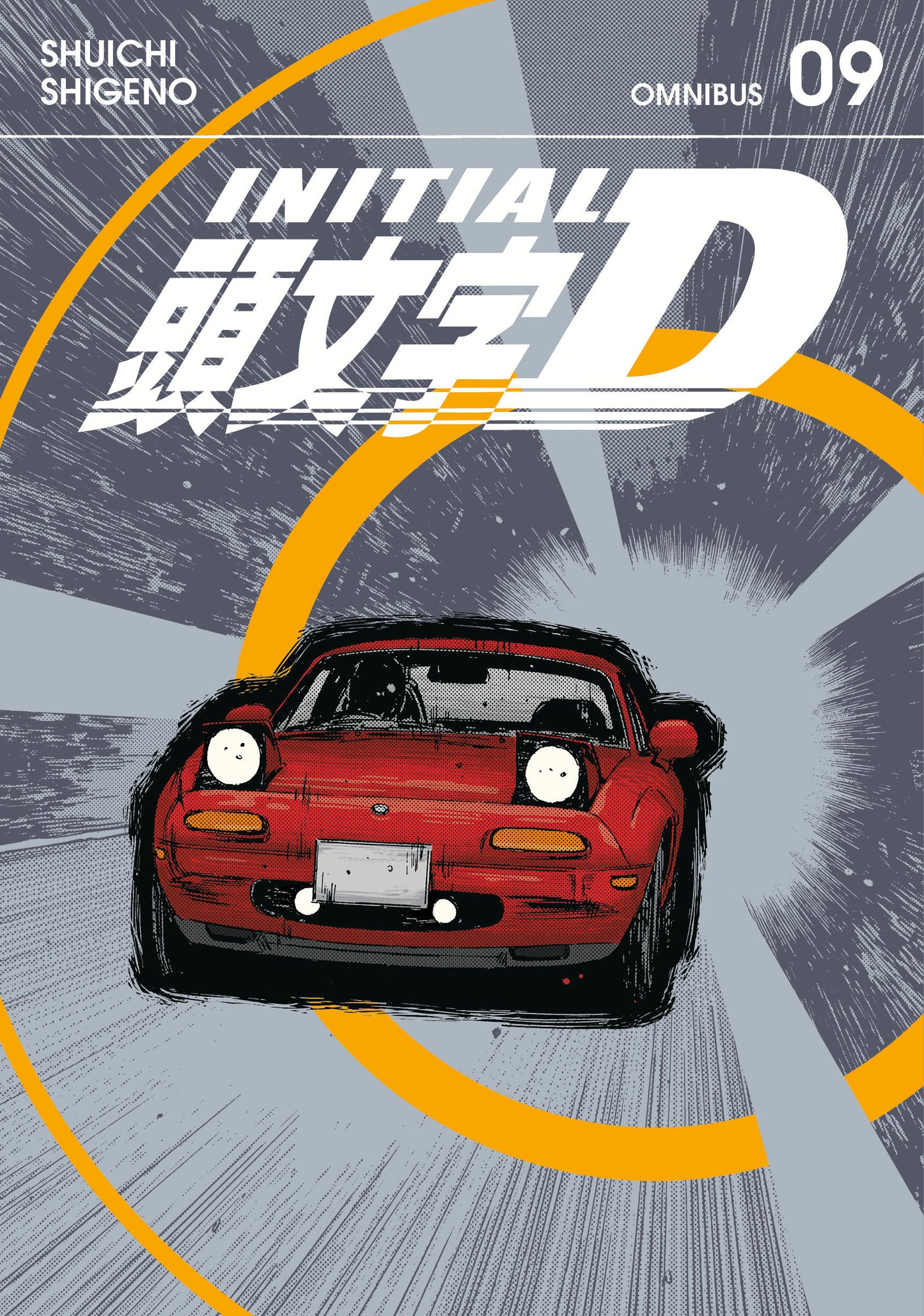 Initial D Omnibus 9 (Vol. 17-18) (Initial D Omnibus) (Book:9)