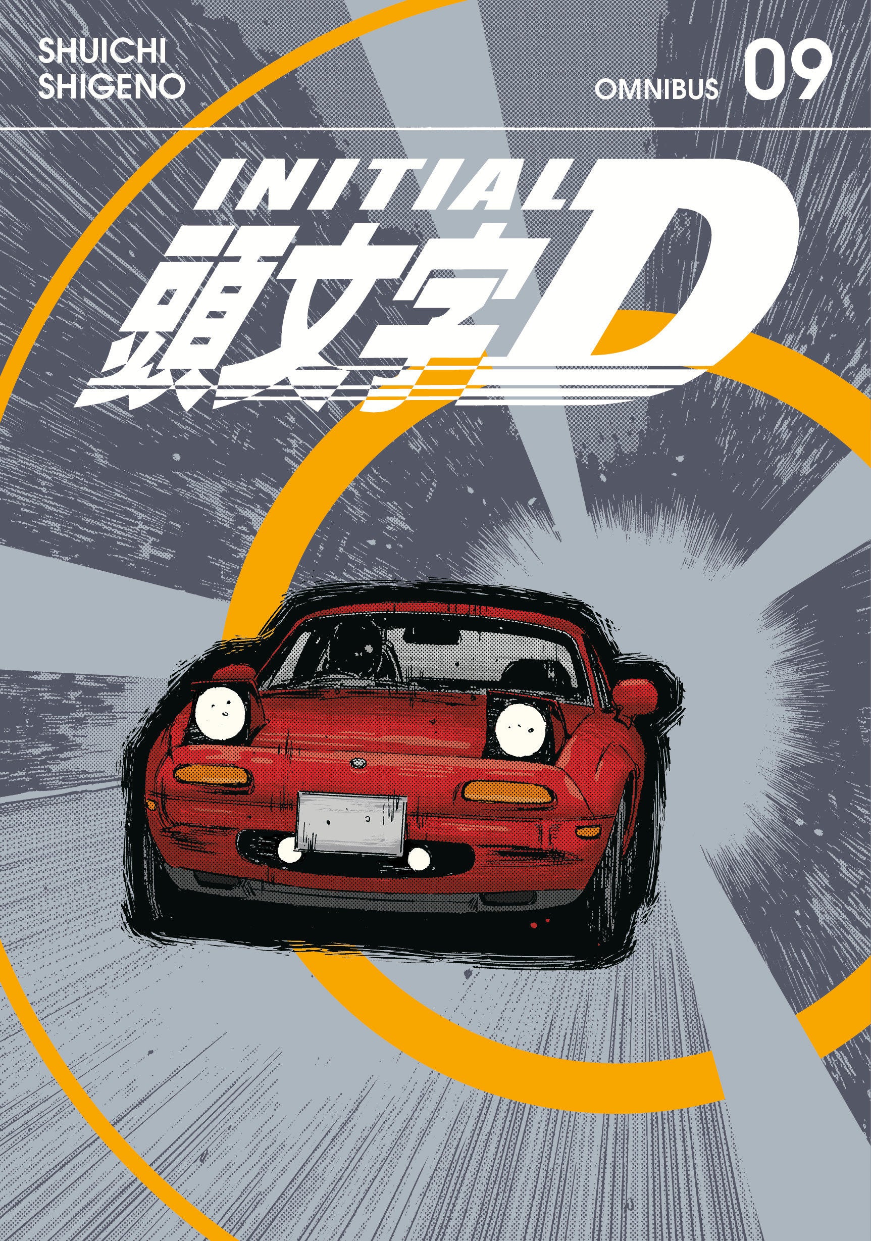 Initial D Omnibus 9 (Vol. 17-18) (Initial D Omnibus) (Book:9)
