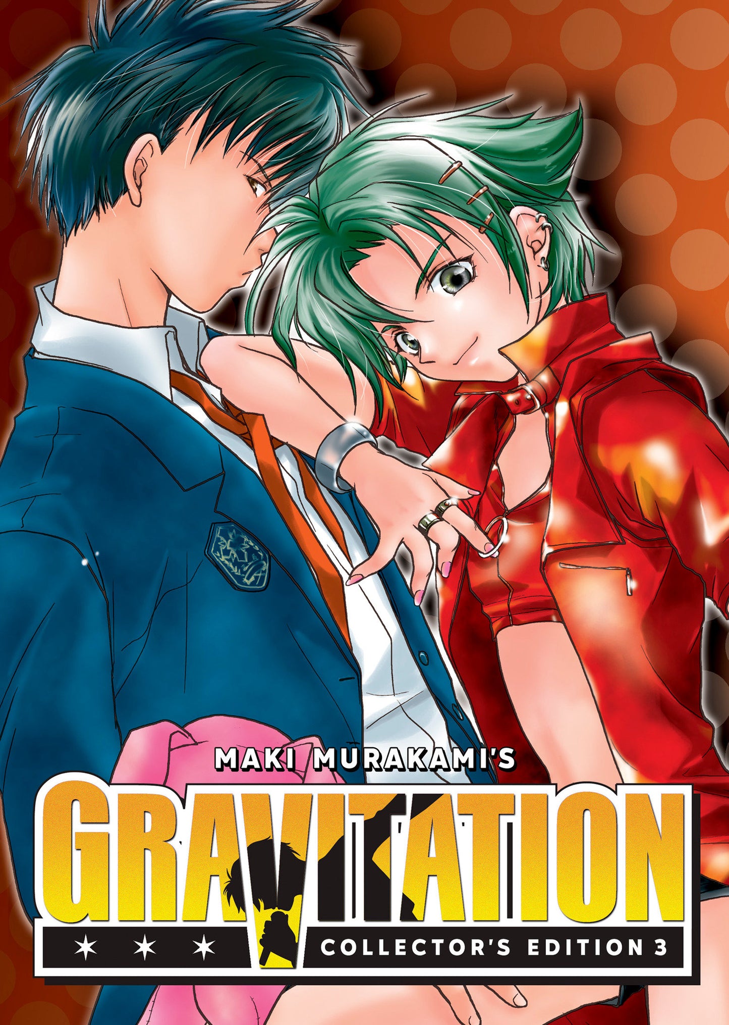 Gravitation: Collector's Edition Vol. 3 (Gravitation: Collector's Edition) (Book:3)