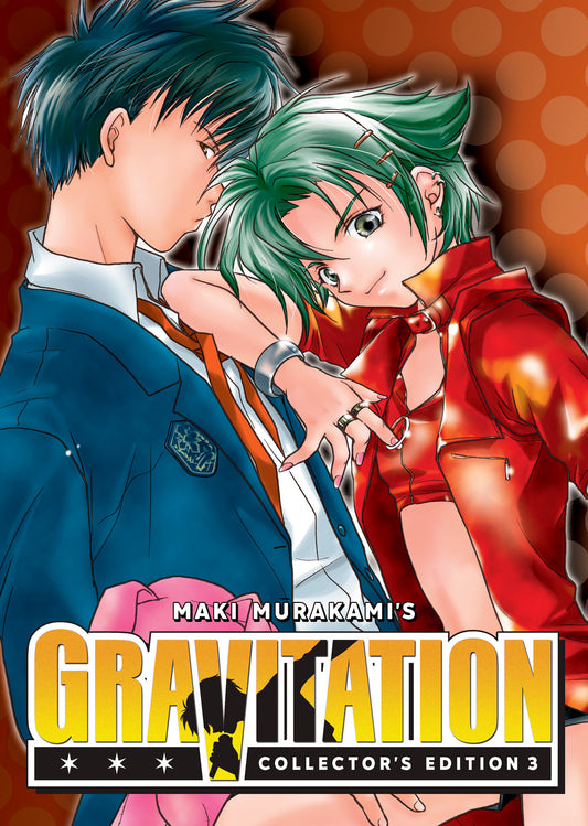 Gravitation: Collector's Edition Vol. 3 (Gravitation: Collector's Edition) (Book:3)
