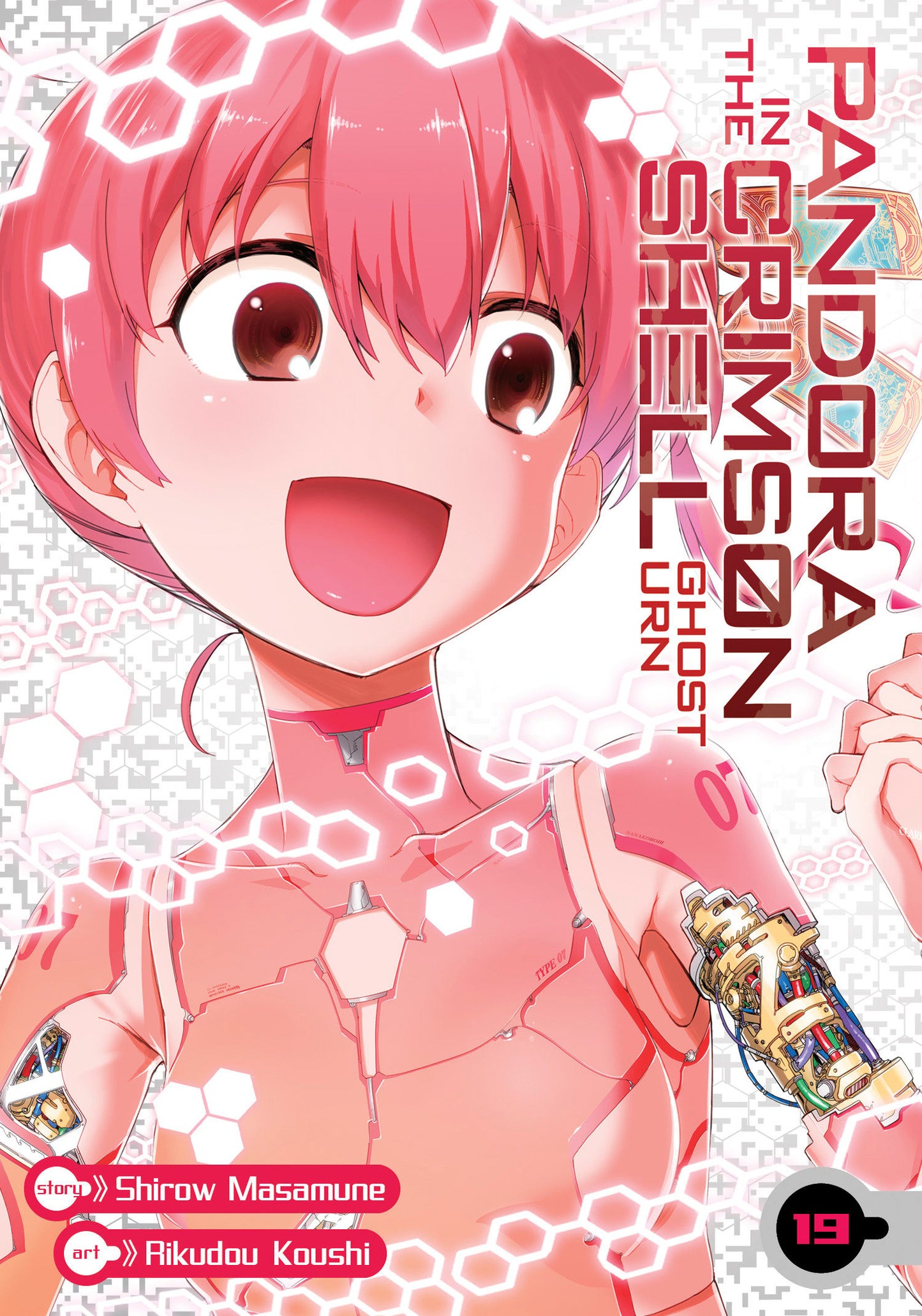 Pandora in the Crimson Shell: Ghost Urn Vol. 19 (Pandora in the Crimson Shell: Ghost Urn) (Book:19)