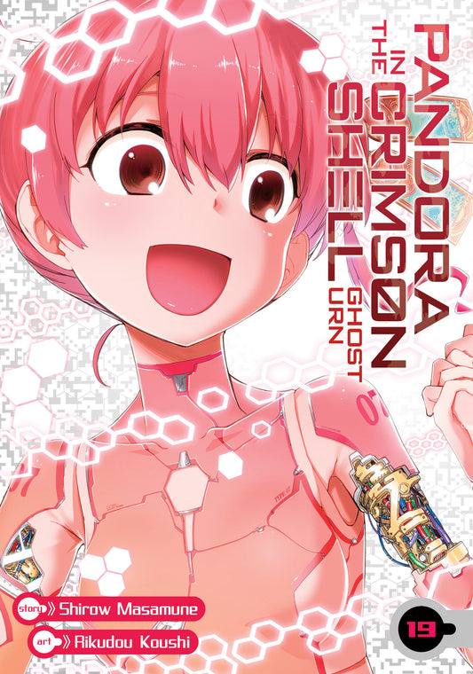Pandora in the Crimson Shell: Ghost Urn Vol. 19 (Pandora in the Crimson Shell: Ghost Urn) (Book:19)