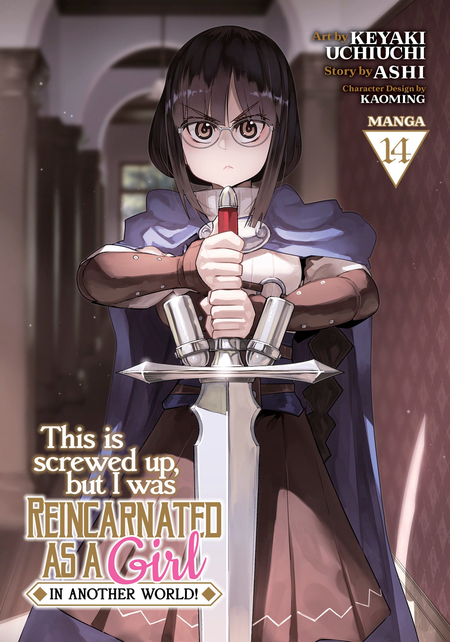 This Is Screwed Up, but I Was Reincarnated as a GIRL in Another World! (Manga) Vol. 14 (This Is Screwed up, but I Was Reincarnated as a GIRL in Another World! (Manga)) (Book:14)