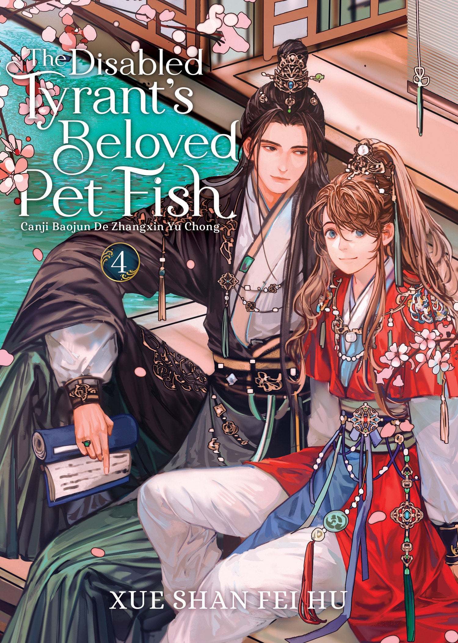 The Disabled Tyrant's Beloved Pet Fish: Canji Baojun De Zhangxin Yu Chong (Novel) Vol. 4 (The Disabled Tyrant's Beloved Pet Fish: Canji Baojun De Zhangxin Yu Chong (Novel)) (Book:4)