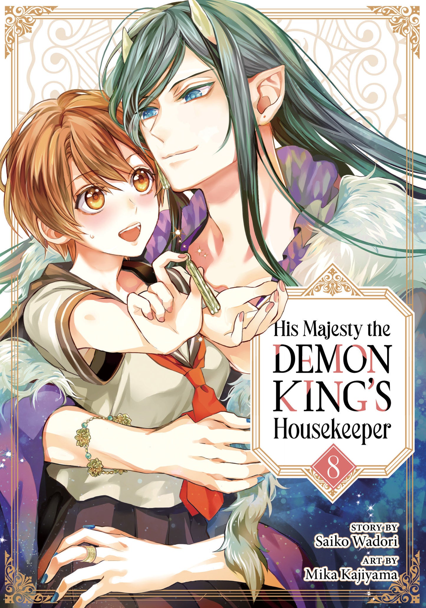 His Majesty the Demon King's Housekeeper Vol. 8 (His Majesty the Demon King's Housekeeper) (Book:8)