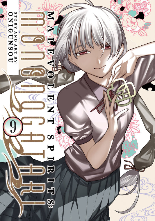 Malevolent Spirits: Mononogatari Vol. 9 (Malevolent Spirits: Mononogatari) (Book:9)