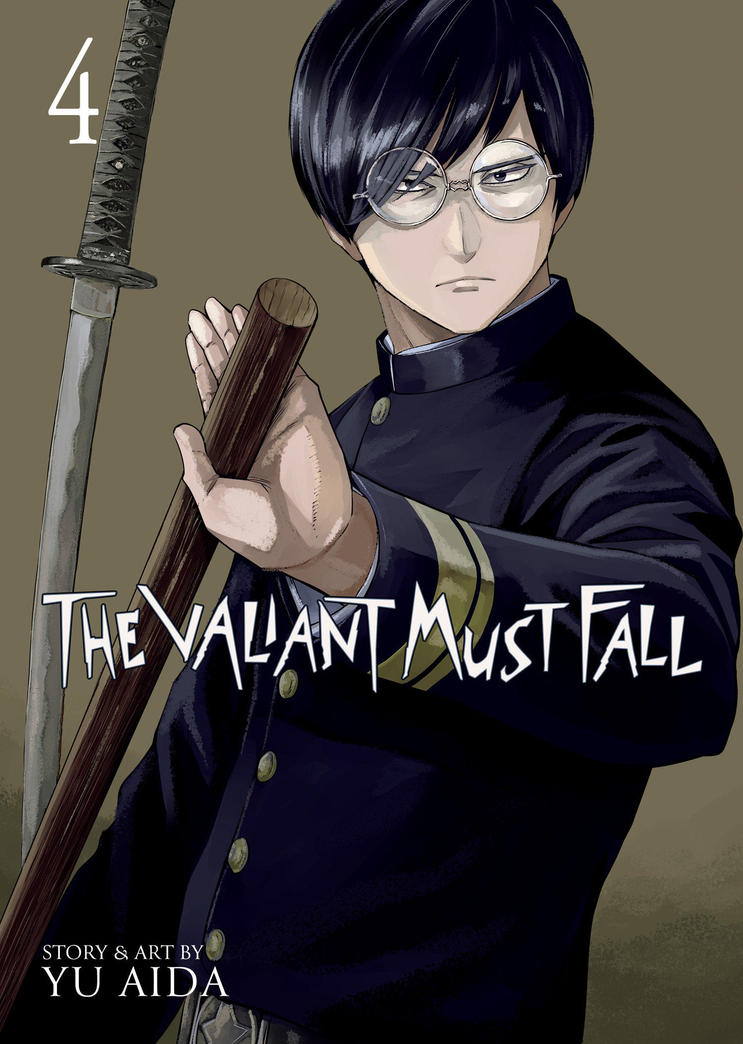 The Valiant Must Fall Vol. 4 (The Valiant Must Fall) (Book:4)
