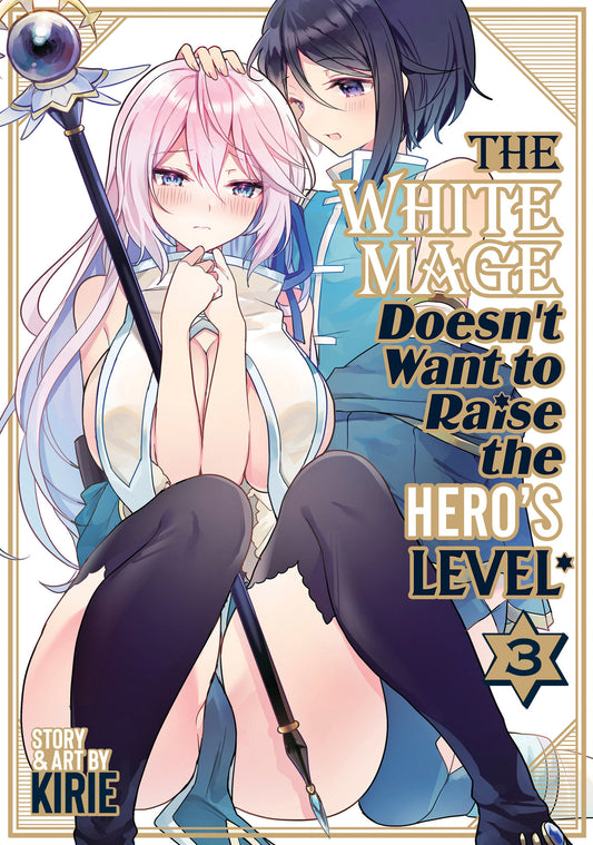 The White Mage Doesn't Want to Raise the Hero's Level Vol. 3 (The White Mage Doesn't Want to Raise the Hero's Level) (Book:3)