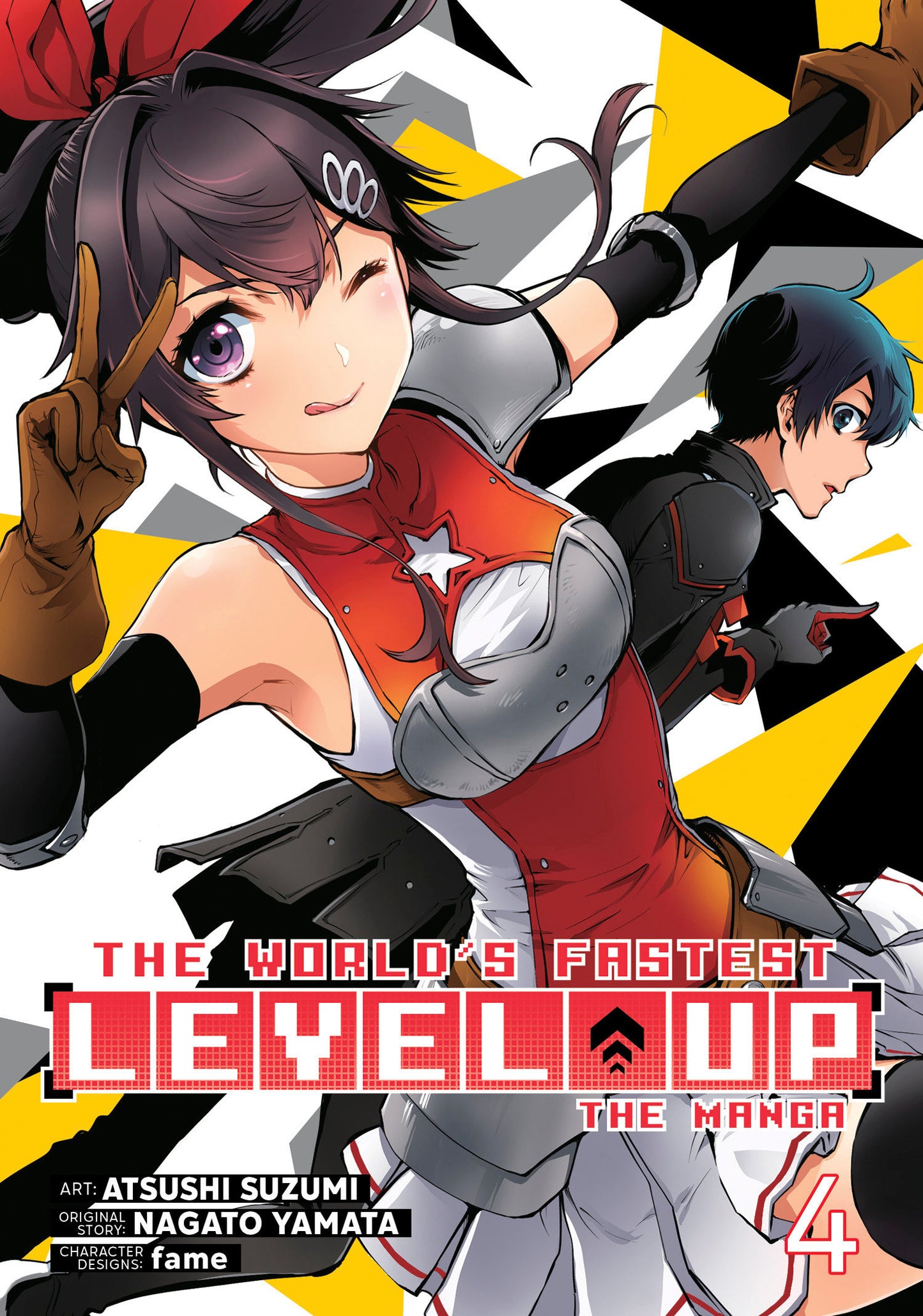 The World's Fastest Level Up (Manga) Vol. 4 (The World's Fastest Level Up (Manga) Vol. 1) (Book:4)