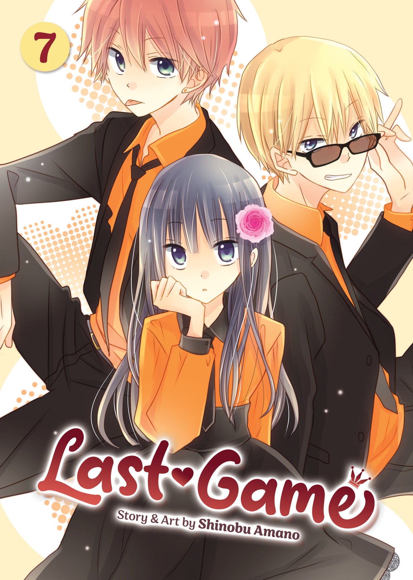 Last Game Vol. 7 (Last Game) (Book:7)