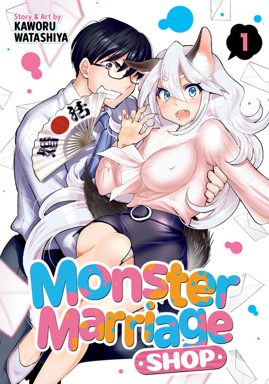 Monster Marriage Shop Vol. 1 (Monster Marriage Shop) (Book:1)