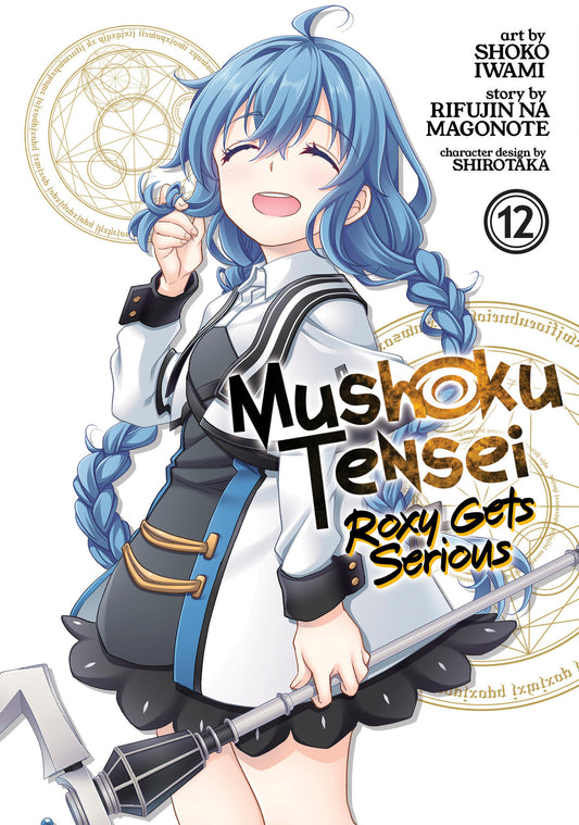 Mushoku Tensei: Roxy Gets Serious Vol. 12 (Mushoku Tensei: Roxy Gets Serious) (Book:12)