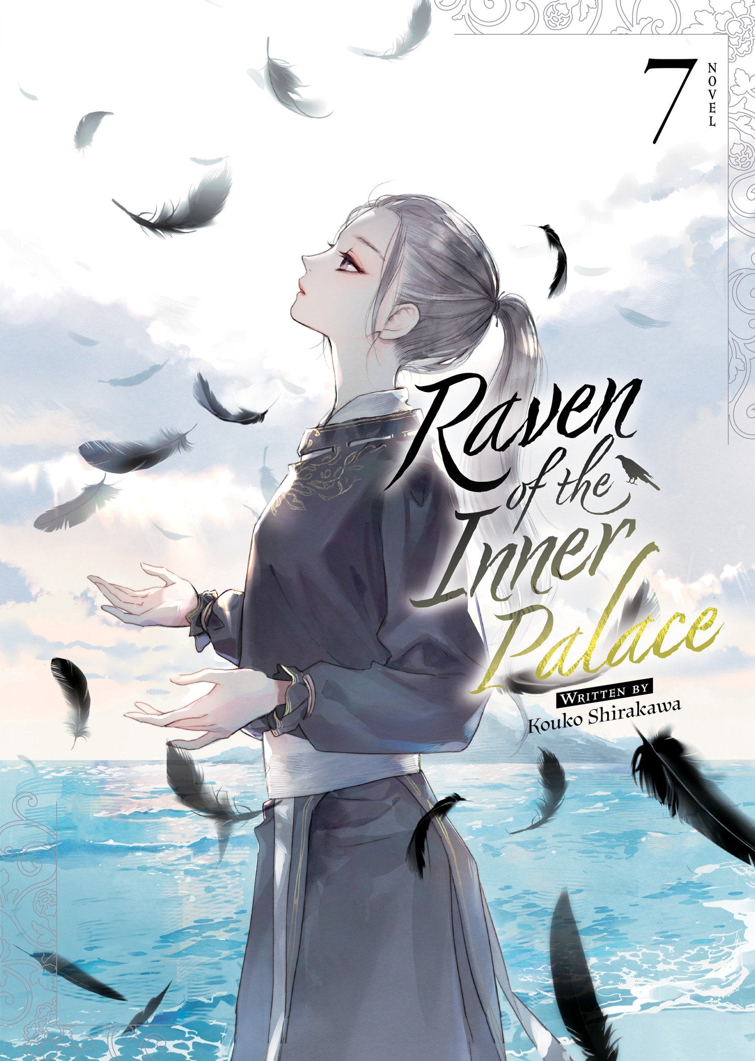 Raven of the Inner Palace (Light Novel) Vol. 7 (Raven of the Inner Palace (Light Novel)) (Book:7)