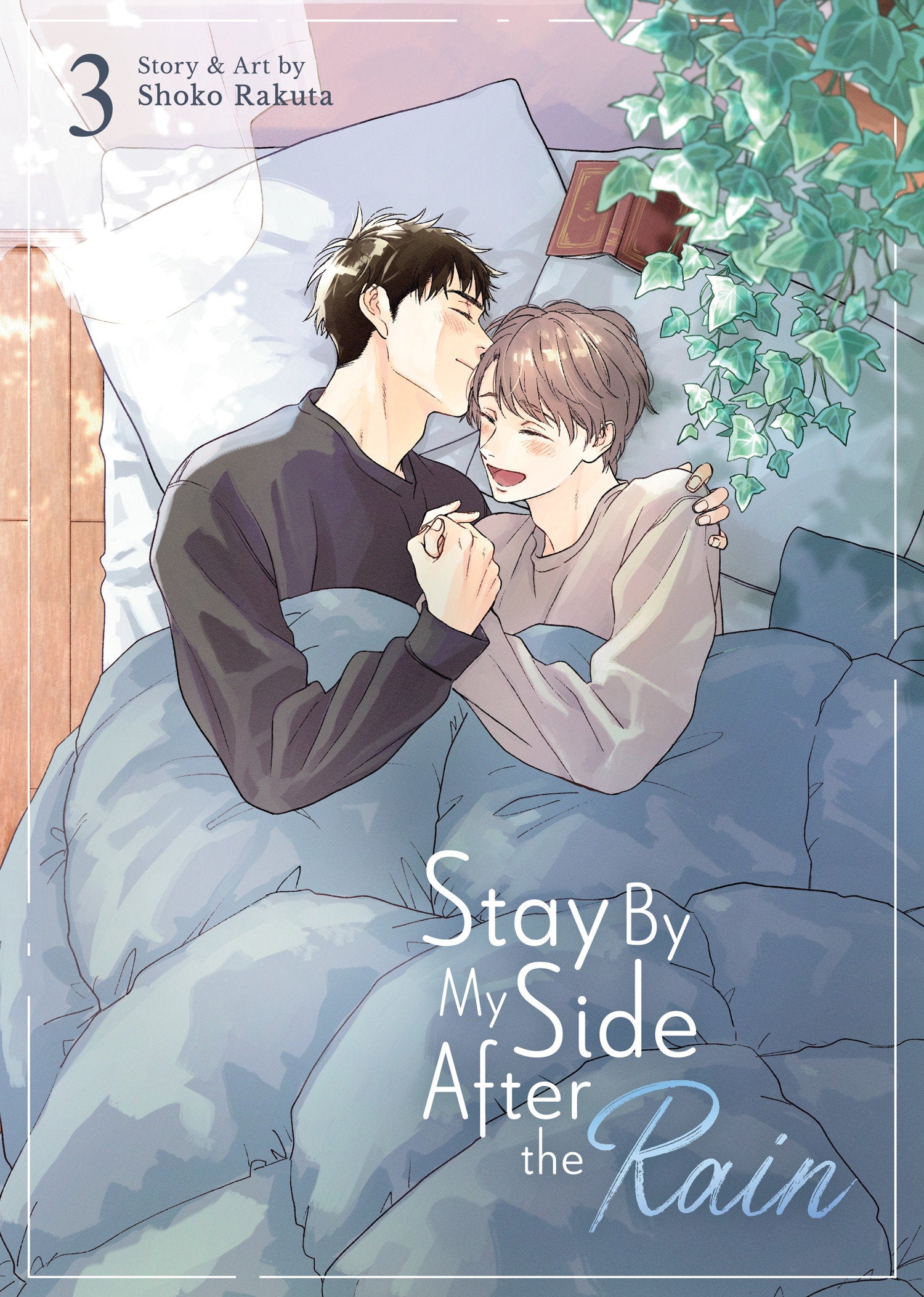 Stay By My Side After the Rain Vol. 3 (Stay By My Side After the Rain) (Book:3)
