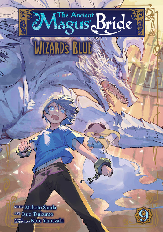 The Ancient Magus' Bride: Wizard's Blue Vol. 9 (The Ancient Magus' Bride: Wizard's Blue) (Book:9)