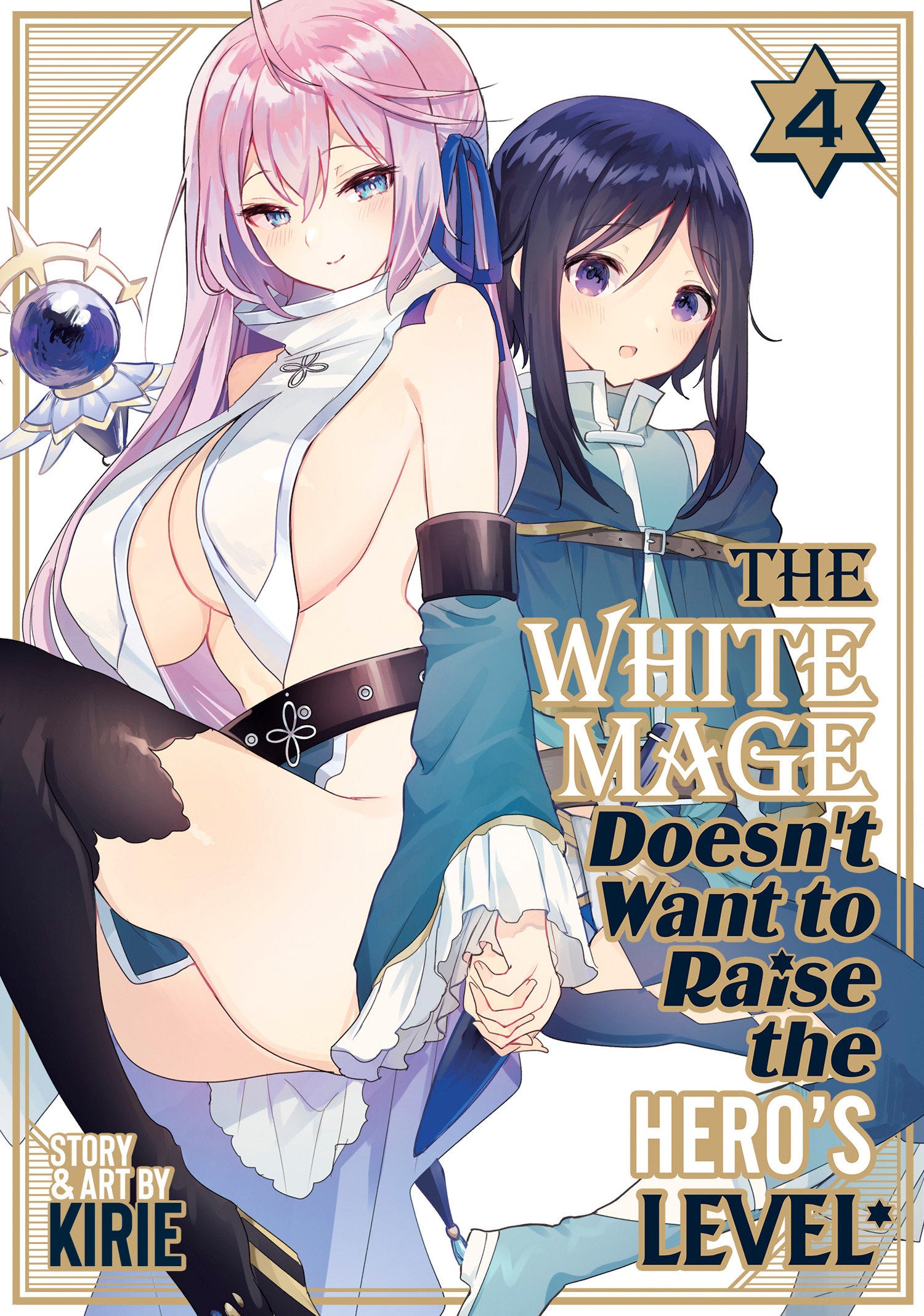 The White Mage Doesn't Want to Raise the Hero's Level Vol. 4 (The White Mage Doesn't Want to Raise the Hero's Level) (Book:4)
